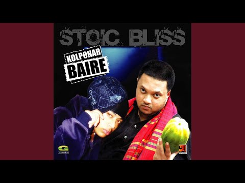 Stoic Bliss Abar Abar Jigay song