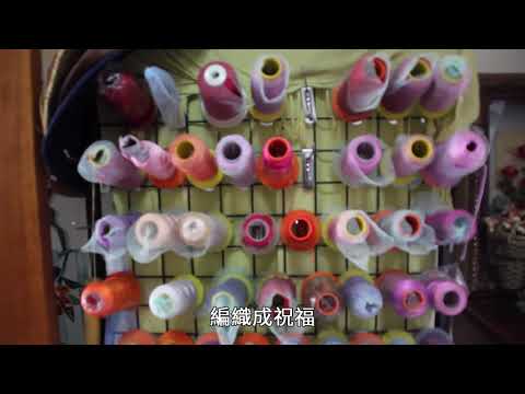 傳統美學新時尚 陳惠美的春仔花