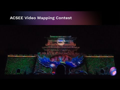 At that moment by Rebellion. ACSEE Datong 2020