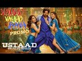 Vammo Vayyo Bava Promo Song Ustaad Bhagat Singh Pawan Kalyan Sreeleela Raashii Khanna DSP