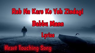 Rab Na Kare Ke Yeh Zindagi (Lyrics) Babbu Mann | Heart Touching Songs
