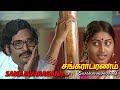 சாமஜவரகமனா Shankarabaranam Tamil Movie Songs Phoenix Music