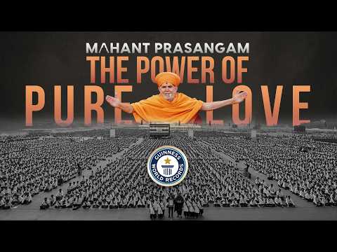 One Guru, 15,000 Children & the Power of Pure Love: મહંત સ્વામી મહારાજે પ્રેમે પ્રેરી એક પવિત્ર પેઢી