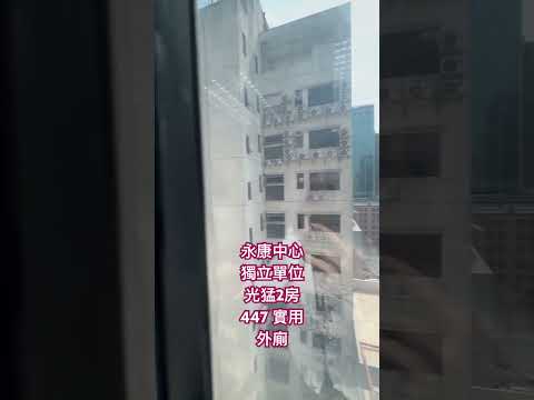 Wing Hong Centre Youtube Video