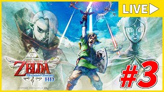 #3【女性配信】大地の神殿から！『ゼルダの伝説-スカイウォードソード HD-』【生配信】※配信ソフトの不調により1:33:03からいきなり場面が切り替わります。
