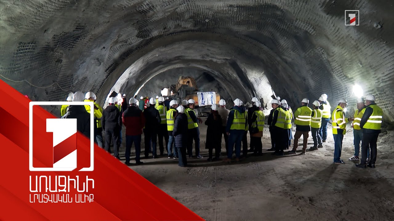 Քաջարան-Ագարակ թունելի հորատման աշխատանքներն ավարտվում են. այն կլինի առաջինը՝ անկախ Հայաստանում
