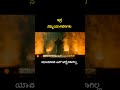 Idre Nemdiyaagi Irbeku Whatsapp Status Song The Devil Darshan Dboss