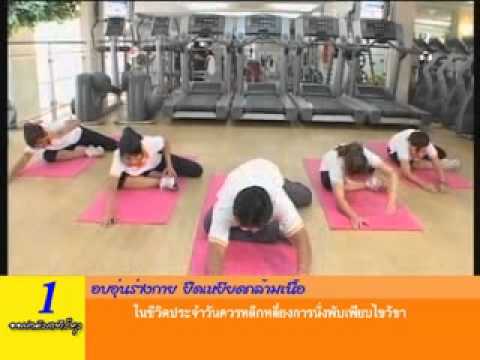 คลิกเพื่อดูคลิปวิดีโอ