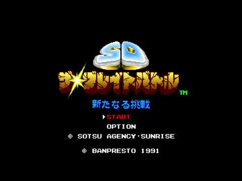 The Best of Retro VGM #1190 - SD The Great Battle: Aratanaru Chousen (SFC) - Gundam's Theme