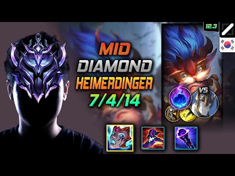 Heimerdinger Mid vs Galio - 미드 하이머딩거 리안드리 유성 - LOL KR 12.3