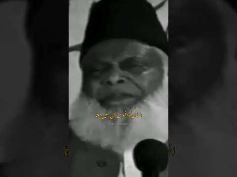 Burai ko Dekh Kar Bura na Lagna | Dr Israr Ahmed Very Emotional 😭 | Sin | #shorts #viral #drisrar