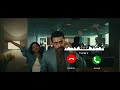 Vishwanath And Sons TEASER Bgm Ringtone L Surya L Mamitha