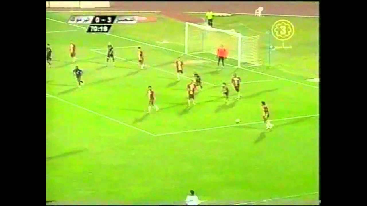 Elias Defensive Midfielder/Volante 2010/2011