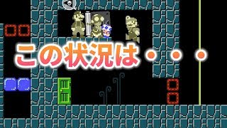 #110 今回も醜い争いが続きます。【スーパーマリオメーカー2】