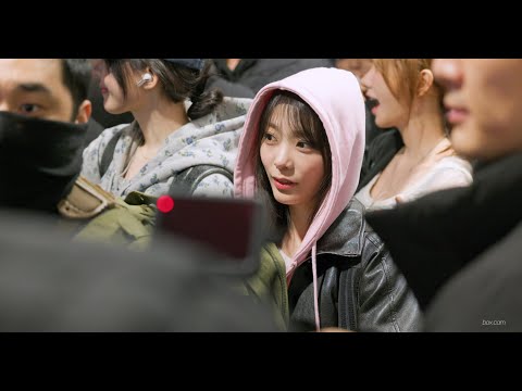 [8K] QWER 인천공항 입국 직캠 | 260118