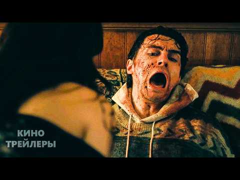 Трейлеры Обсессия