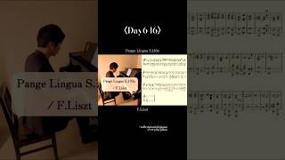 Download lagu 〈Day646〉Pange Lingua S.183a / F.Liszt #piano #pianist #ピアノ mp3