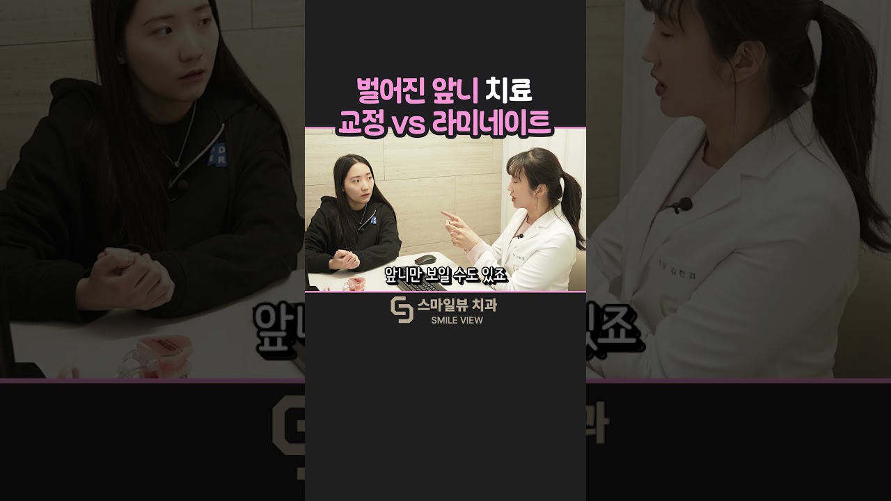 門牙縫隙治療，矯正太費時... 可以用瓷貼片嗎？