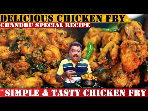 ಬಾಯಿ ನೀರೂರಿಸುವ ಚಿಕನ್ ಫ್ರೈ.. ಬಾಯಿ ಚಪ್ಪರಿಸಿಕೊಂಡು ತಿನ್ನುವಷ್ಟು ರುಚಿ