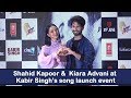Shahid Kapoor Reveals The Relationship Status Of Kiara Advani At Kabir Singh S Song Launch Event