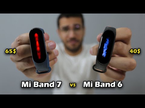 مقارنة بين Mi Band 6 و Mi Band 7 🔥| اختار صح و وفر فلوسك