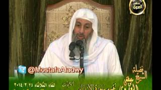 تفسير سورة الأنبياء الايات من 10   32 لقاء الثلاثاء 25 3 2014 من مجمع التوحيد بالمنصورة