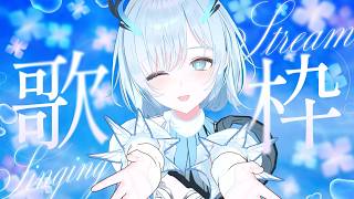 【歌枠/弾き語り】今日で初配信から1ヶ月‼ Singing Stream🦋🎶【#すとらてぃあ/#vsinger】