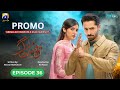 Mann Mast Malang Episode 36 Teaser Danish Taimoor Sahar Hashmi