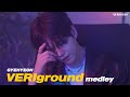 Gyehyeon - Somebody/Seven/bonnie & clyde/I hate you (D.O./Jungkook/DEAN/WOODZ Cover)