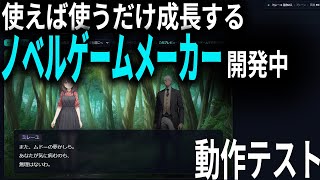 小説書いてる人来てください！