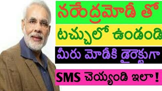 How To Check Rythu Bandhu Kalyana Lakshmi Pension And - 