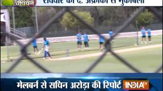 India TV Exclusive Bulletin from India team practise ground in Adelaide Australia