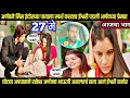 Tuhi Re Maza Mitwa Today Episode तू ही रे माझा मितवा राकेश �