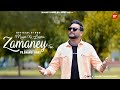 Main Ki Laina Zamaney Ton New Song Shamey Hans New Masih Geet 2025 Ashish Talib Dinesh Dk