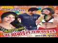 Hile Jobnwa हिले जोबनवा Aarti Gupta Bhojpuri Hot Songs