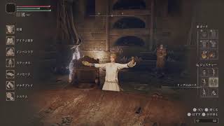[実況無し]離珠のまったりリングRE.4[ELDEN RING]