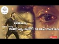 Anukunna Anukunna Selavanuko Emotional Lyrical What S App Status Heart Attack Movie