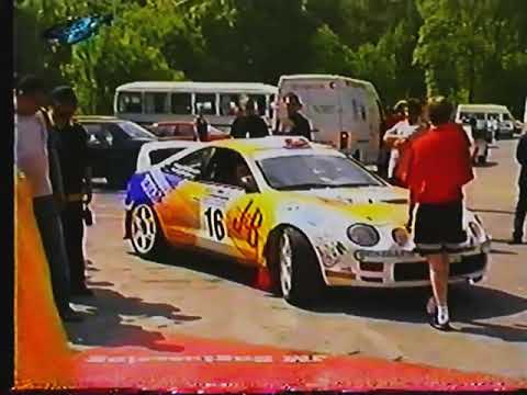 Rally Albena 2000 - Highlights BNT