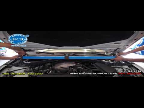 H.C.B-K2016 BMW ENGINE SUPPORT BAR PAT. M534705