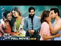 Aakasha Veedhullo Telugu Full Movie 4K Gautham Krishna Pujita Ponnada Telugu New Movies TFN