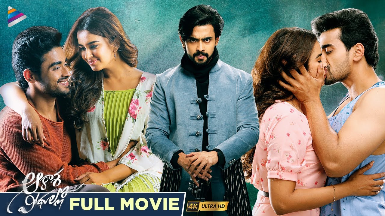 Aakasha Veedhullo full movie