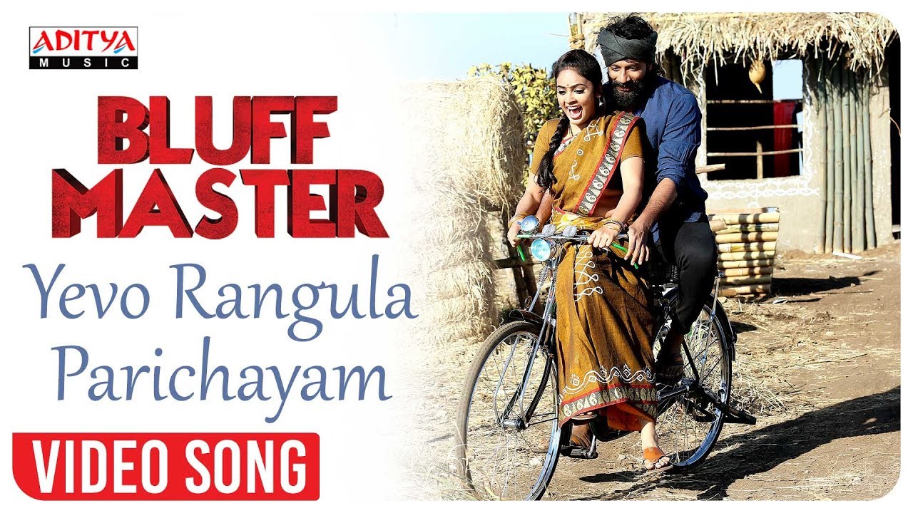 Yevo Rangula Parichayam Lyrics  | Bluff Master – 2018 | Nandita Swetha | Sricharan Janga | Sunil Kasyap