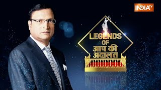 Legends of Aap Ki Adalat: Who was the first guest on Aap Ki Adalat Show? Rajat Sharma shares