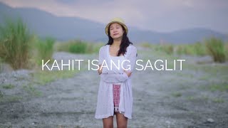 Hulyo - Kahit Isang Saglit (Official Music Video)