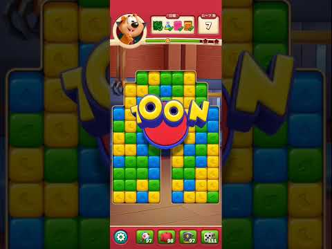 Toonblast Level 8491-8500