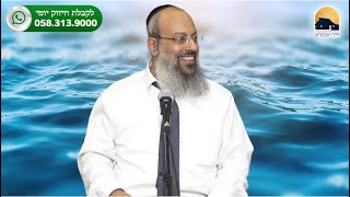 לפעמים צריך ללכת הפוך | איך הרב מאכיל את הנכדה | למה עושים דווקא ᴴᴰ