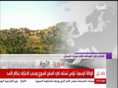 مداخلة تلفزيونية مع قائد كتيبة علي بن أبي طالب يعلن عن سيطرة الجيش الحر على جزء كبير من الرستن في ريف حمص الشمالي