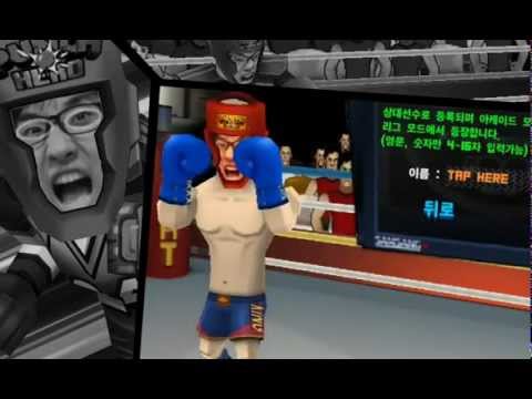 Vidéo de Punch Hero
