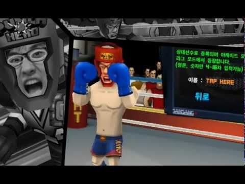 A Punch Hero videója