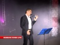 Сосо Павлиашвили - Любовь похожая на сон Live (2009) 